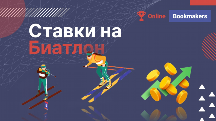 Точные ставки на спорт бесплатно от профессионалов