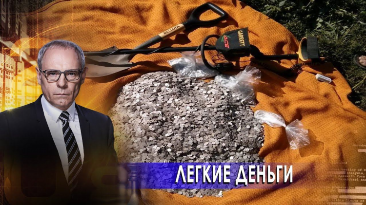 Военная тайна с игорем прокопенко последний выпуск смотреть онлайн