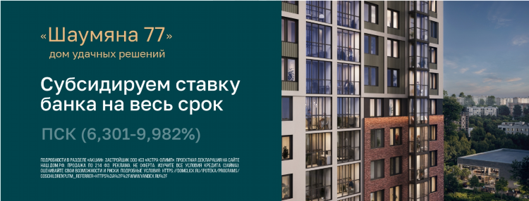 Все про ставки