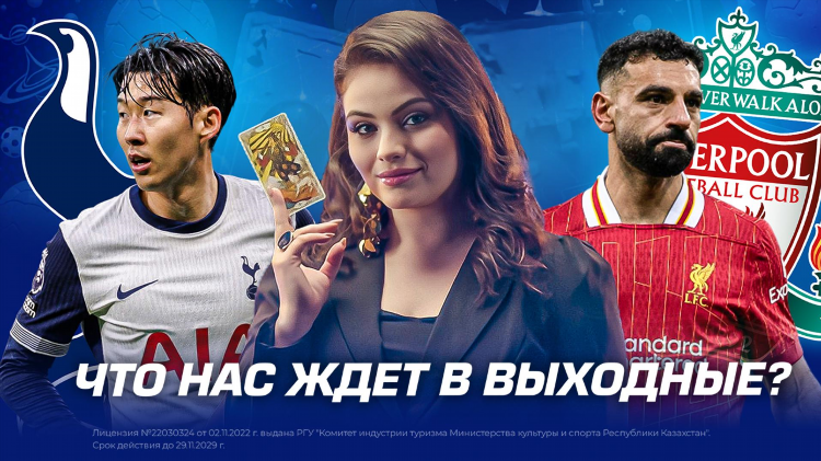 Все прогнозы на спорт